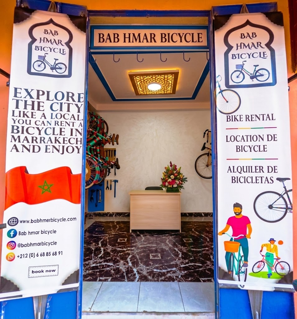 BAB HMAR BICYCLE shop